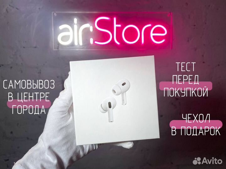Apple AirPods Pro 2