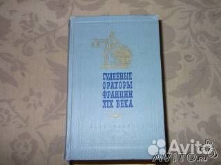 В. Солодухин и книги советских писателей