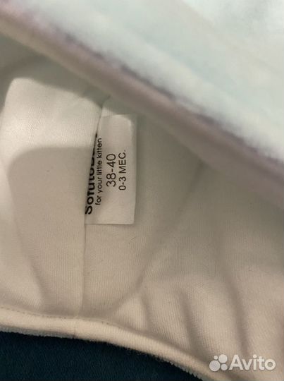 Комплект на выписку для мальчика осень/весна