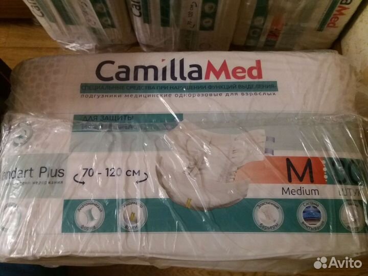 Памперсы для взрослых размер 2 (М), 30 шт в упак