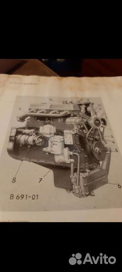 Ремонт ифа IFA Volvo FL7 инструкция