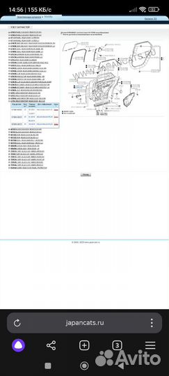 Уплотнитель зад. L двери Lexus RX 4 67896-48031
