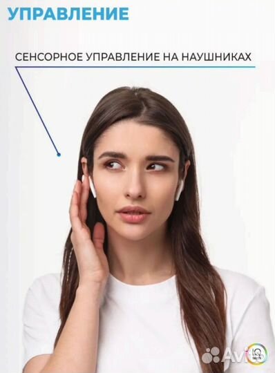 Новые беспроводные наушники