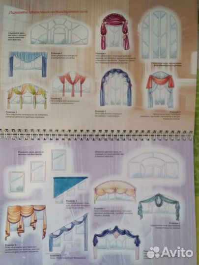 Шторы, гардины