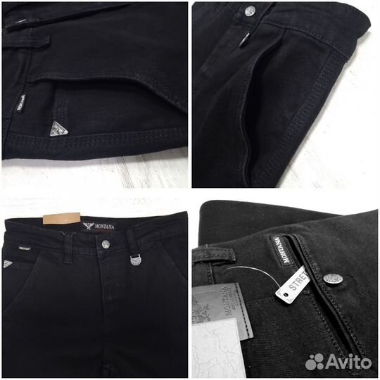 Джинсы Мужские Montana Карман Хулиган W32-42