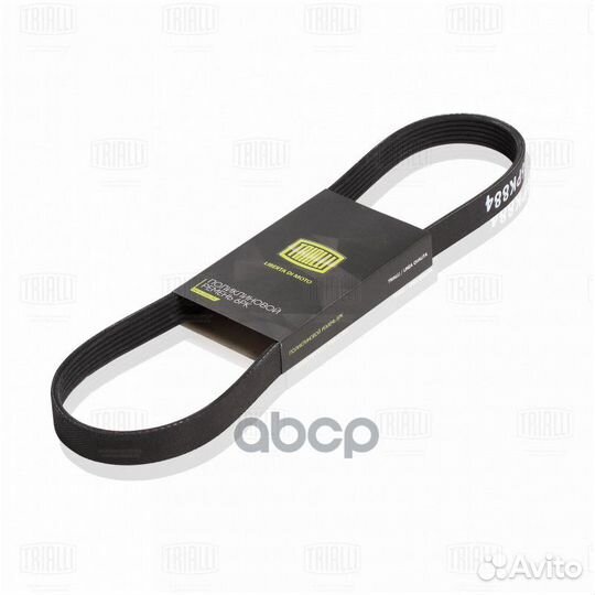 Ремень приводной для а/м Лада Granta (10) /Kali