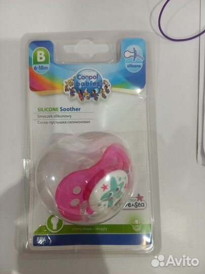 Соски пустышки