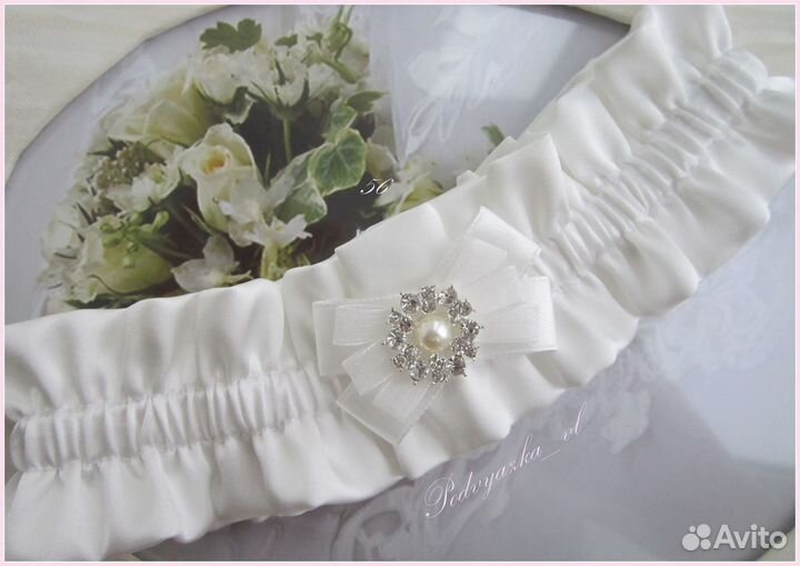 Свадебная подвязка для невесты цвет белый