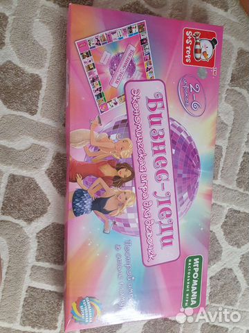 Игра монополия