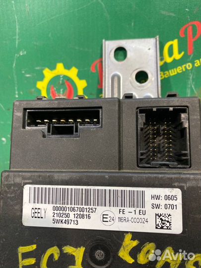 Блок комфорта Geely Emgrand Ec7 седан 1.6Л