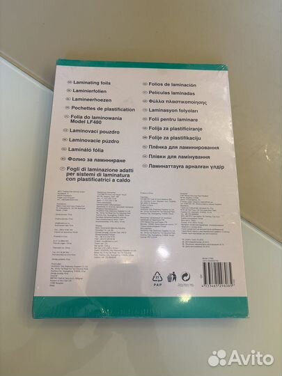 Пленка для ламинирования a4