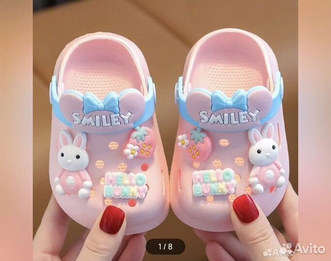 Тапочки детские (сабо)