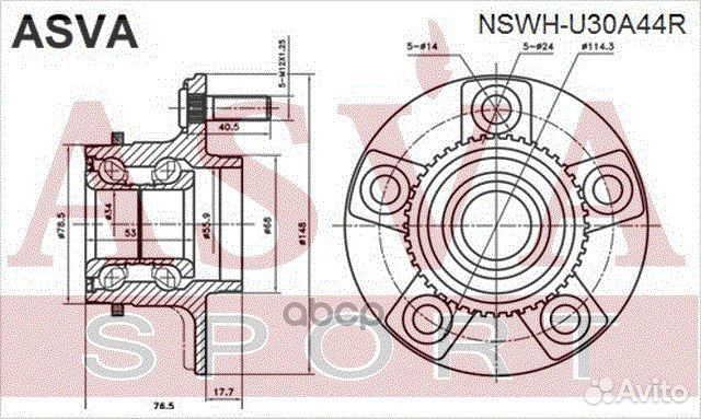 Ступица задняя С кольцом абс nswhu30A44R asva