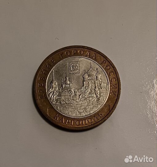 Набор монет