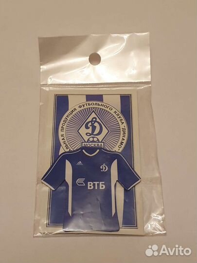 Динамо М брелки значки магниты вымпел флаг подкова