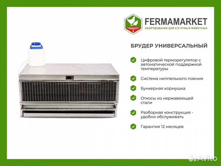 Клетки для перепелов Целина