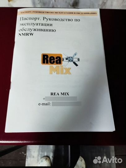 Мешалка для Еврокуба 2.2 кВт, 2 уровня импеллеров