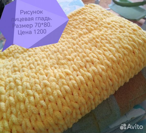 Плед детский плюшевый ручная работа