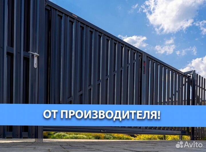 Штакетник 10 см
