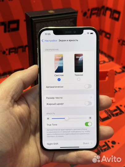 iPhone 12 Pro, 256 ГБ