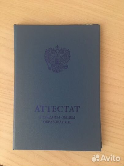 Репетитор по английскому языку