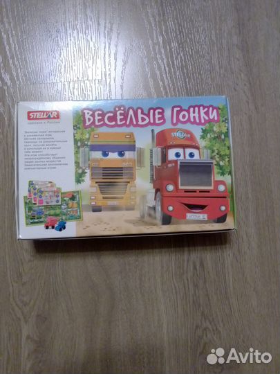 Настольная игра