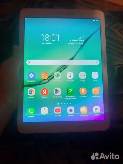 Samsung galaxy tab s2 9.7