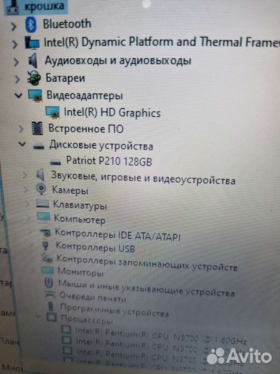 Ноутбук Asus x540s