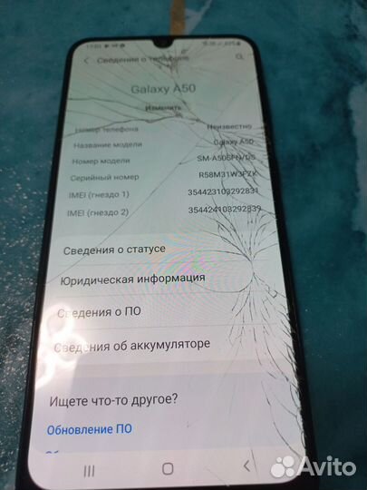 Samsung Galaxy A50, 4/64 ГБ