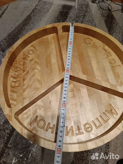 Менажница деревянная