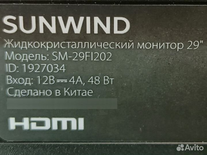 Новый Монитор IPS 2560x1080 SM-29FI202