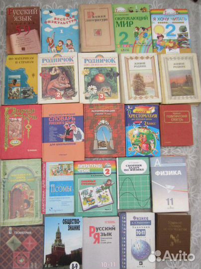 Родничок. Книга для внеклассного чтения в 3 класс