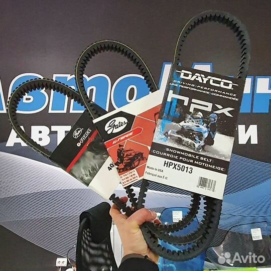 Ремень вариатора