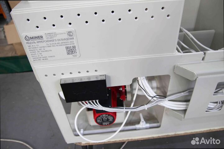 Ванна иммерсионная 6s19