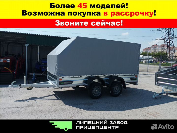 Прицеп двухосный легковой Титан