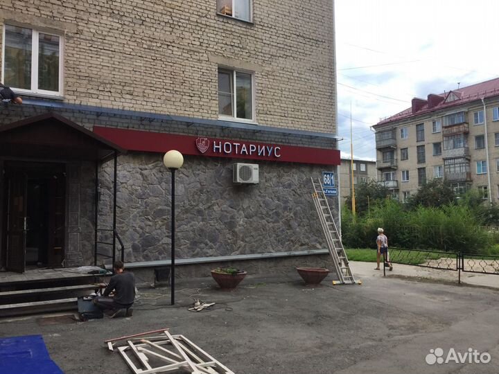 Наружная реклама Вывески Световые буквы короба