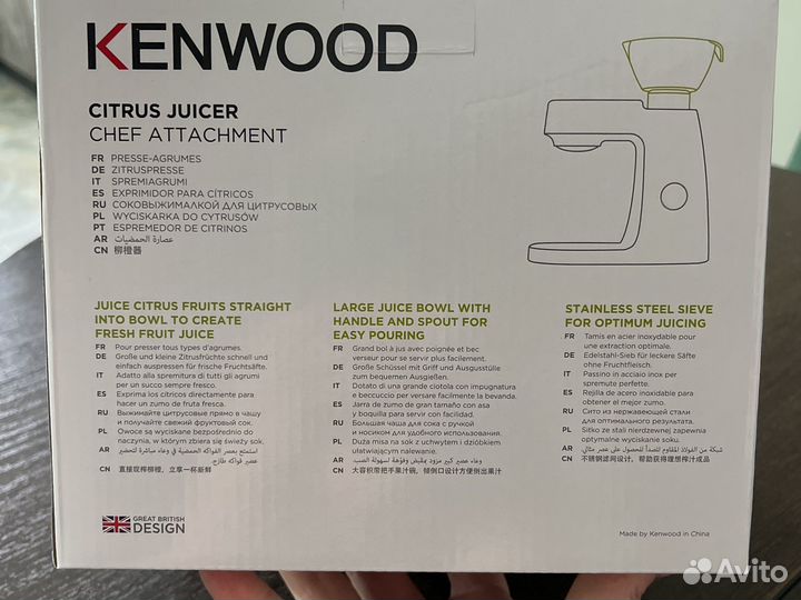 Соковыжималка для цитрусовых Kenwood