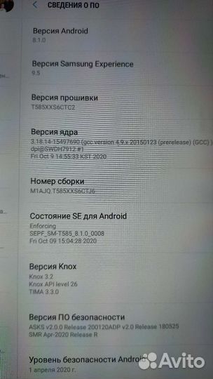 Планшеты samsung табо А6