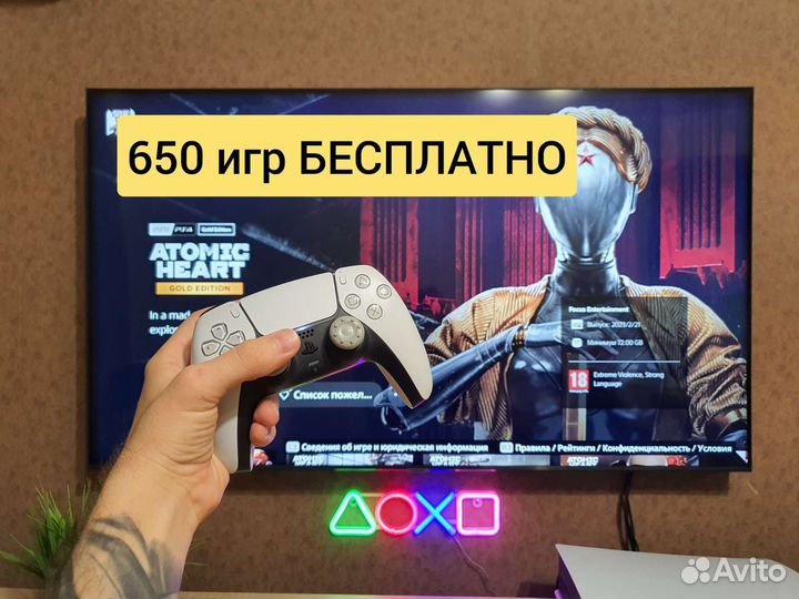 Подписка ps plus украина турция 650 игр