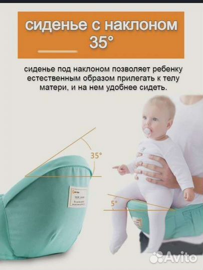 Эргорюкзак с хипситом Aiebao