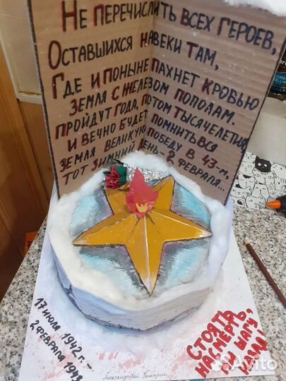 Поделки своими руками