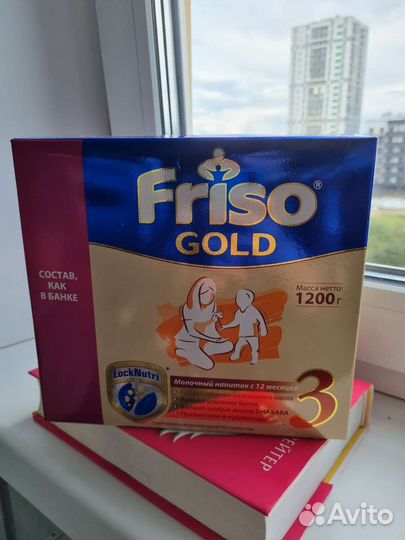 Friso gold 3 (1200 гр)