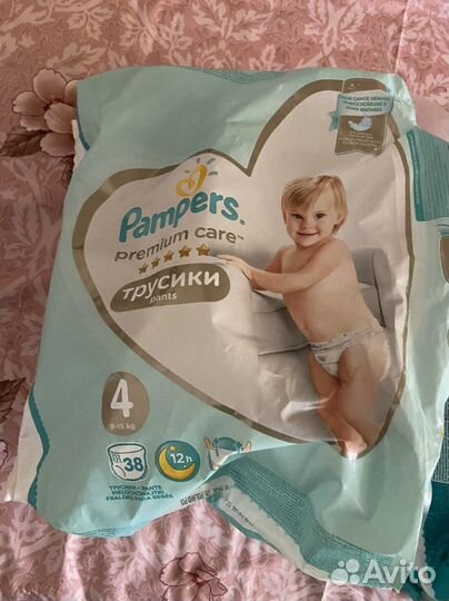 Памперсы трусики детские