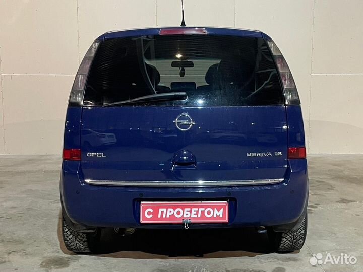 Opel Meriva 1.6 AMT, 2008, 183 800 км