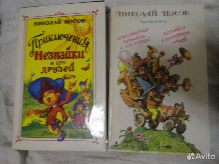 Детские книги сказки СССР