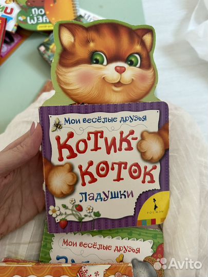 Книги для детей