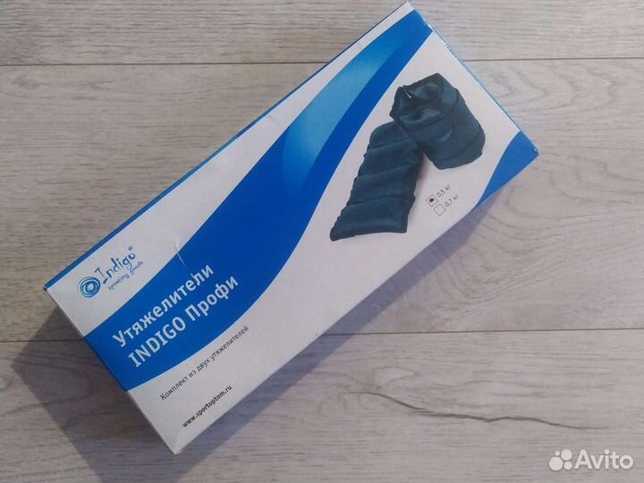 Утяжелители 2*0,5кг