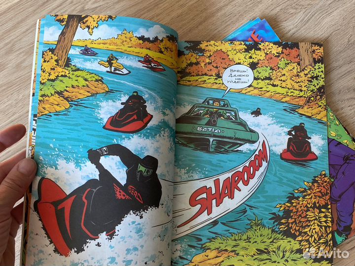 Комиксы великолепные приключения