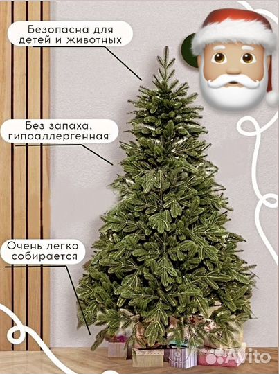 Ель искуственная