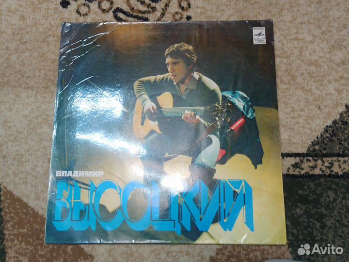 Виниловые пластинки высоцкого